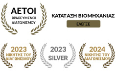 Βραβεία ΑΕΤΟΙ Βραβεία ΑΕΤΟΙ